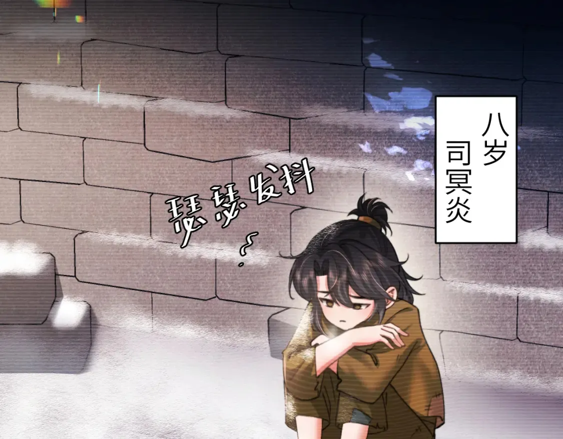 第239话 闭眼14