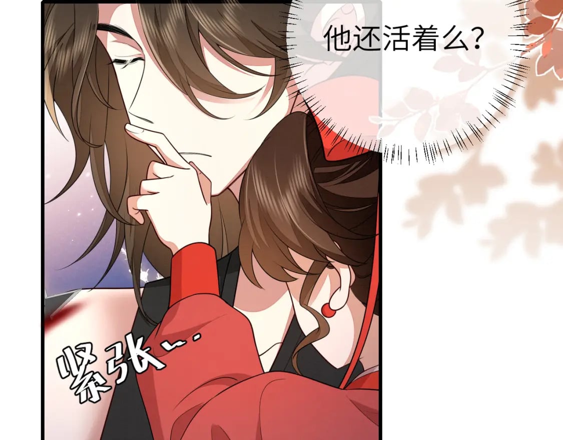 第153话 七七会保护好你7