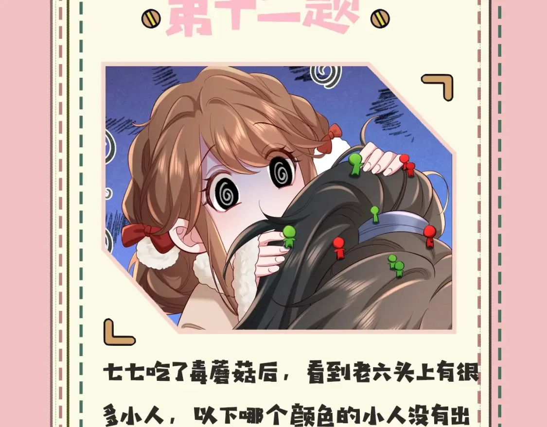 暑期加更第10期 搞点事：你是几级读者？26