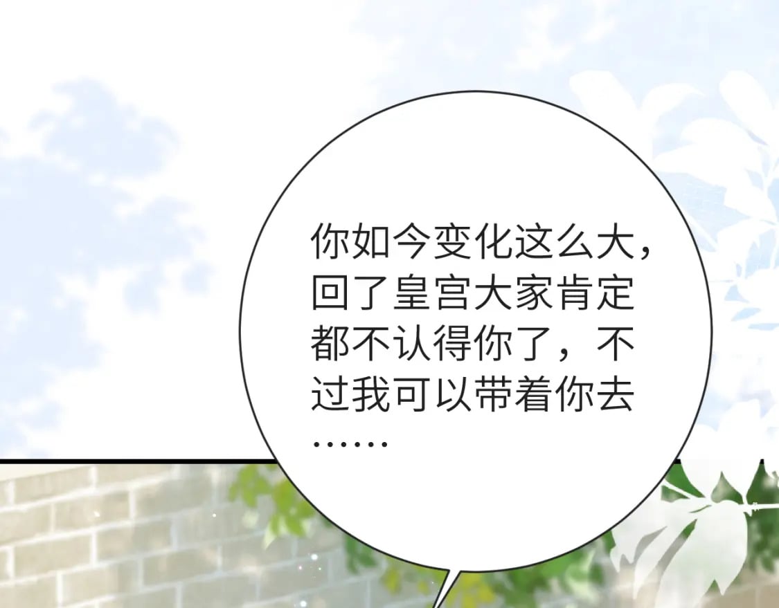 189话 你以为你有多重要么！7