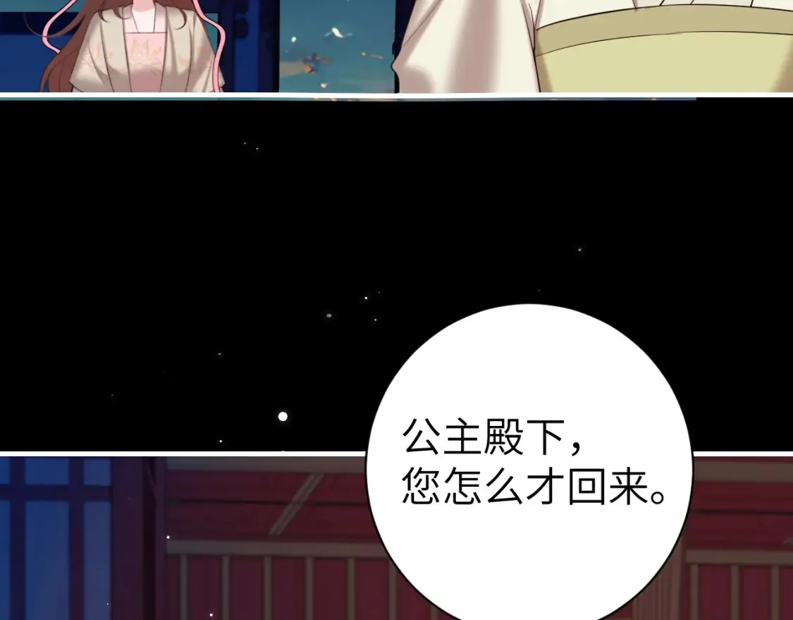 第236话 你怎么就看不出来呢？24