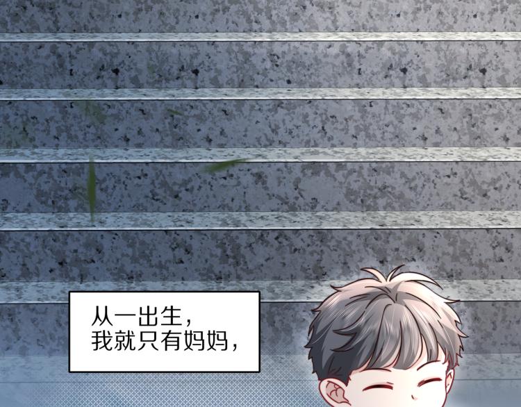 第10话 被讨厌了吗？65