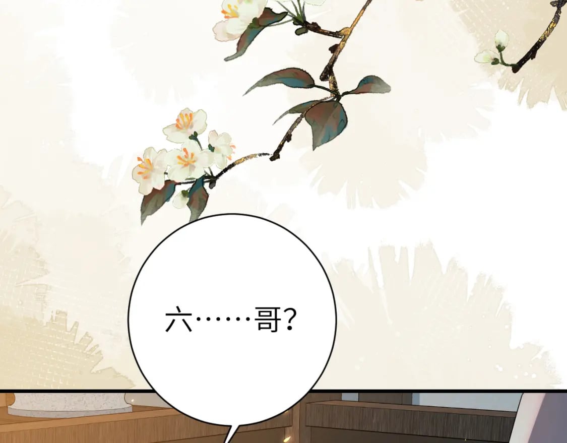 第170话 三年了，你…想我么？57