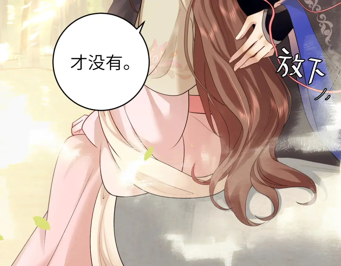 第249话 现在...还喜欢吗？37