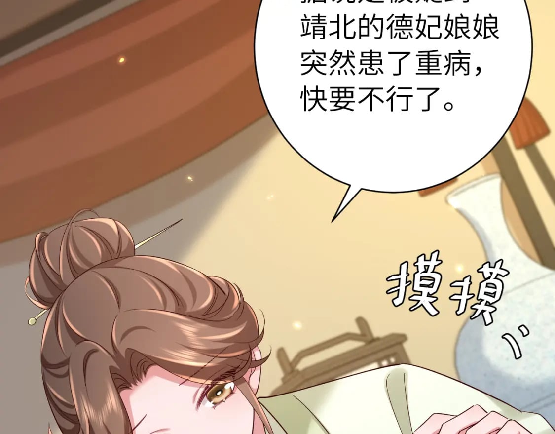 第158话 你何时才能回来6