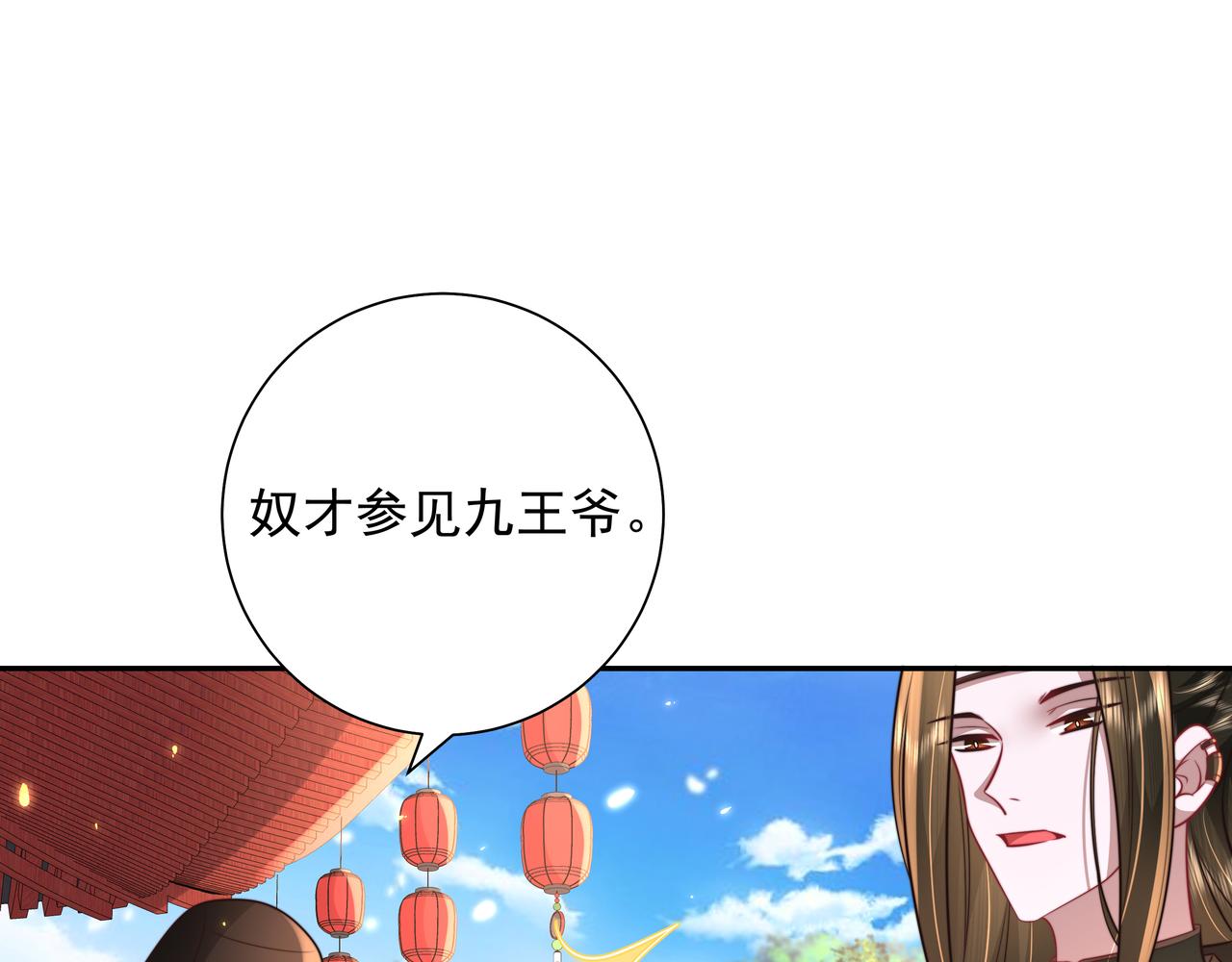 第52话 人设崩了！10
