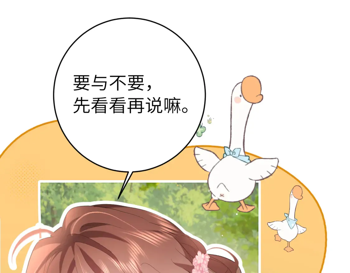 第248话 你......怕不怕？8