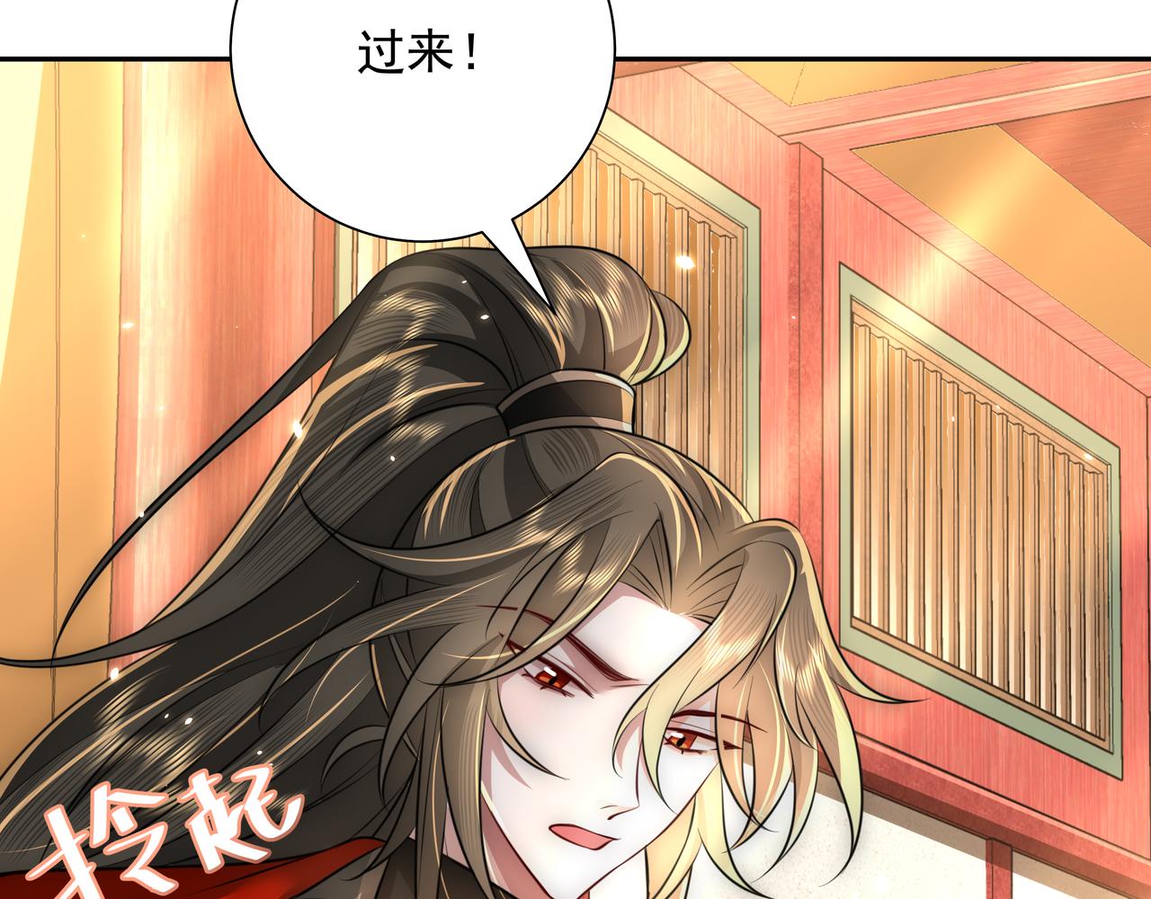 第52话 人设崩了！50
