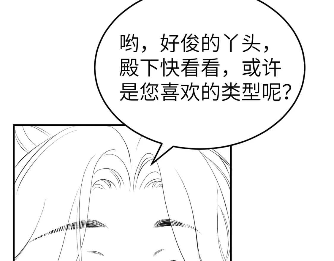 第163话 七七…想去靖北111