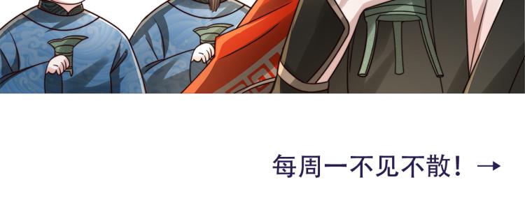 第13话 谁招惹他了？！79