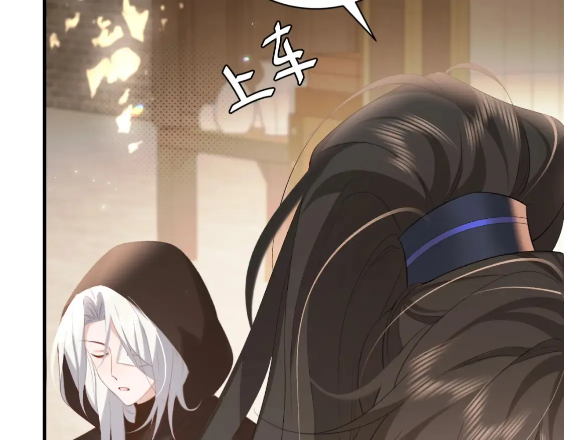 第234话 殷修初56