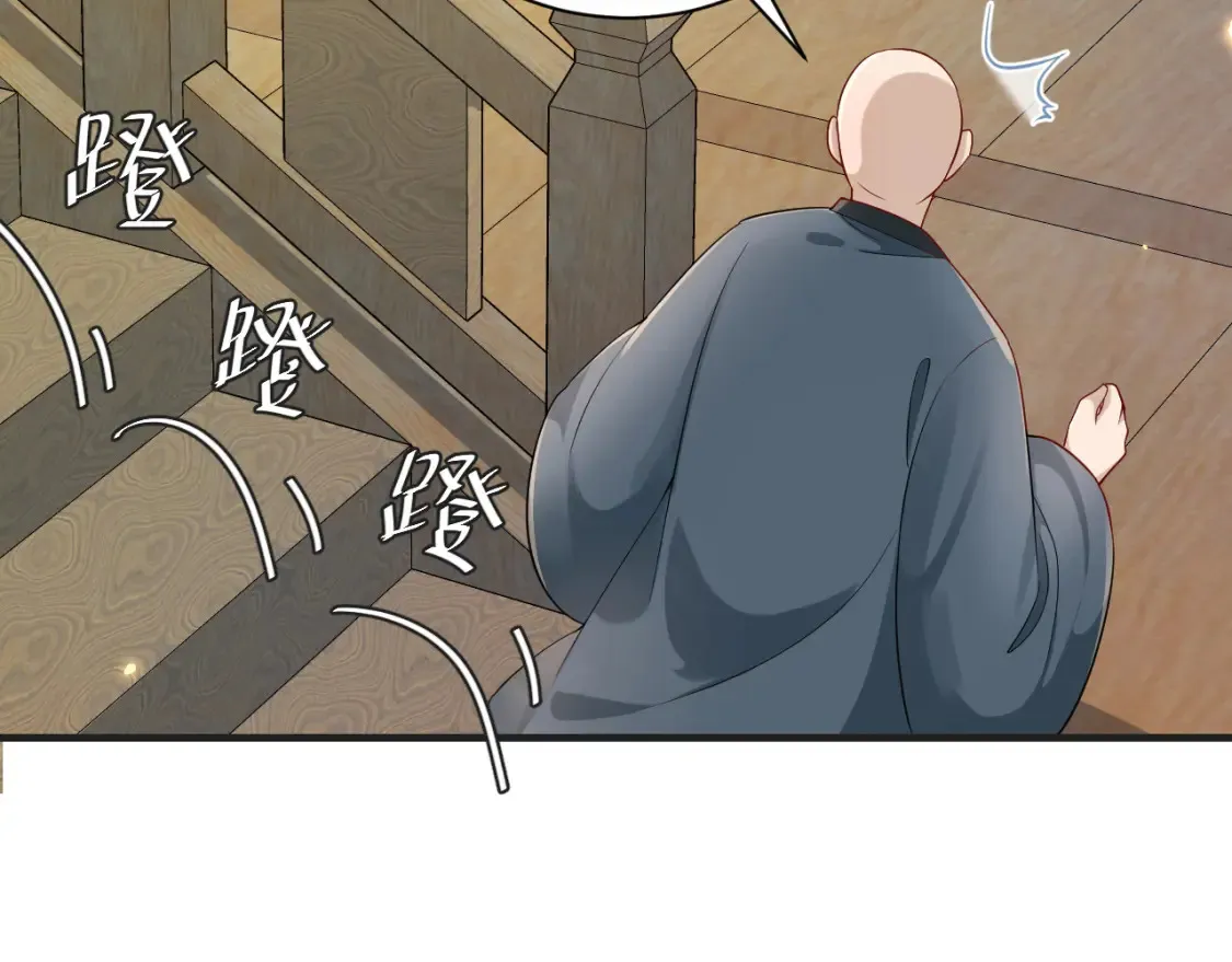第196话 给我搜！60