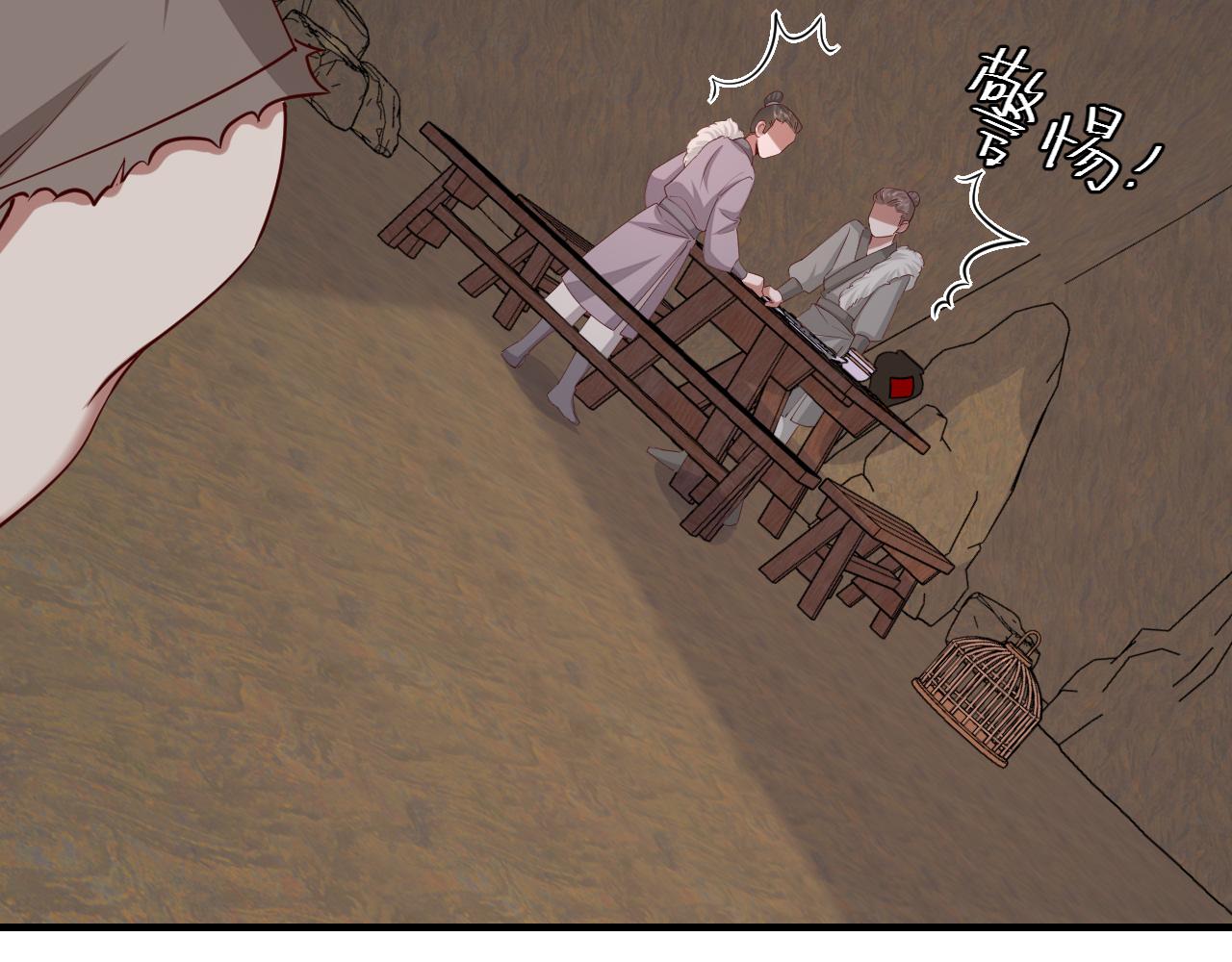 第89话 麻辣兔头35
