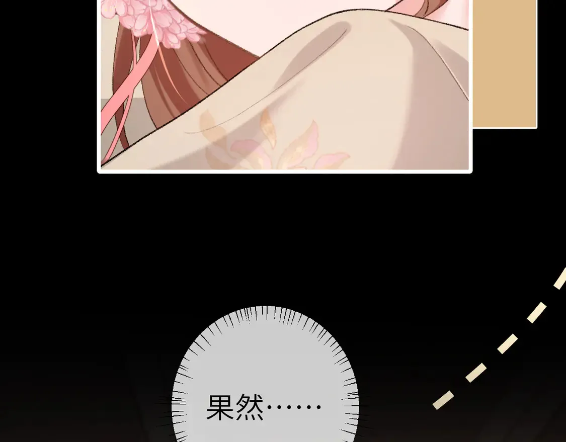 第257话 心上人52