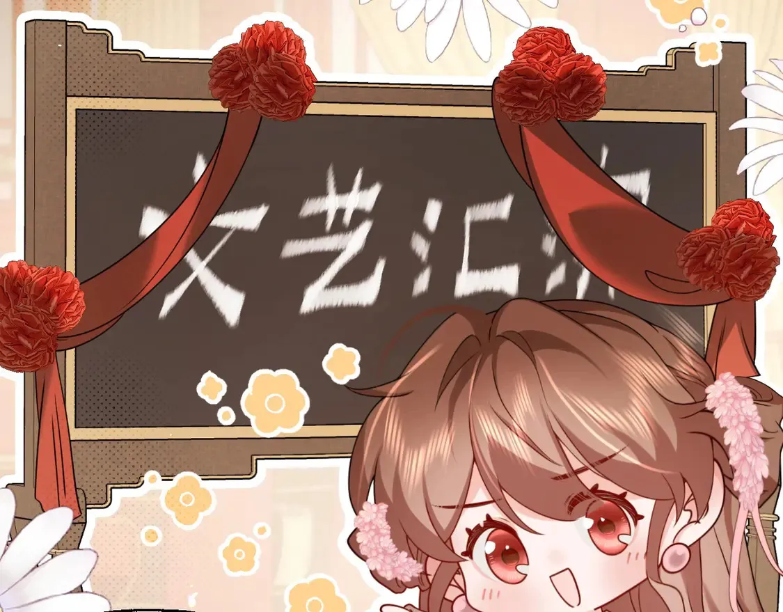 特典1 春节联欢晚会（上）8