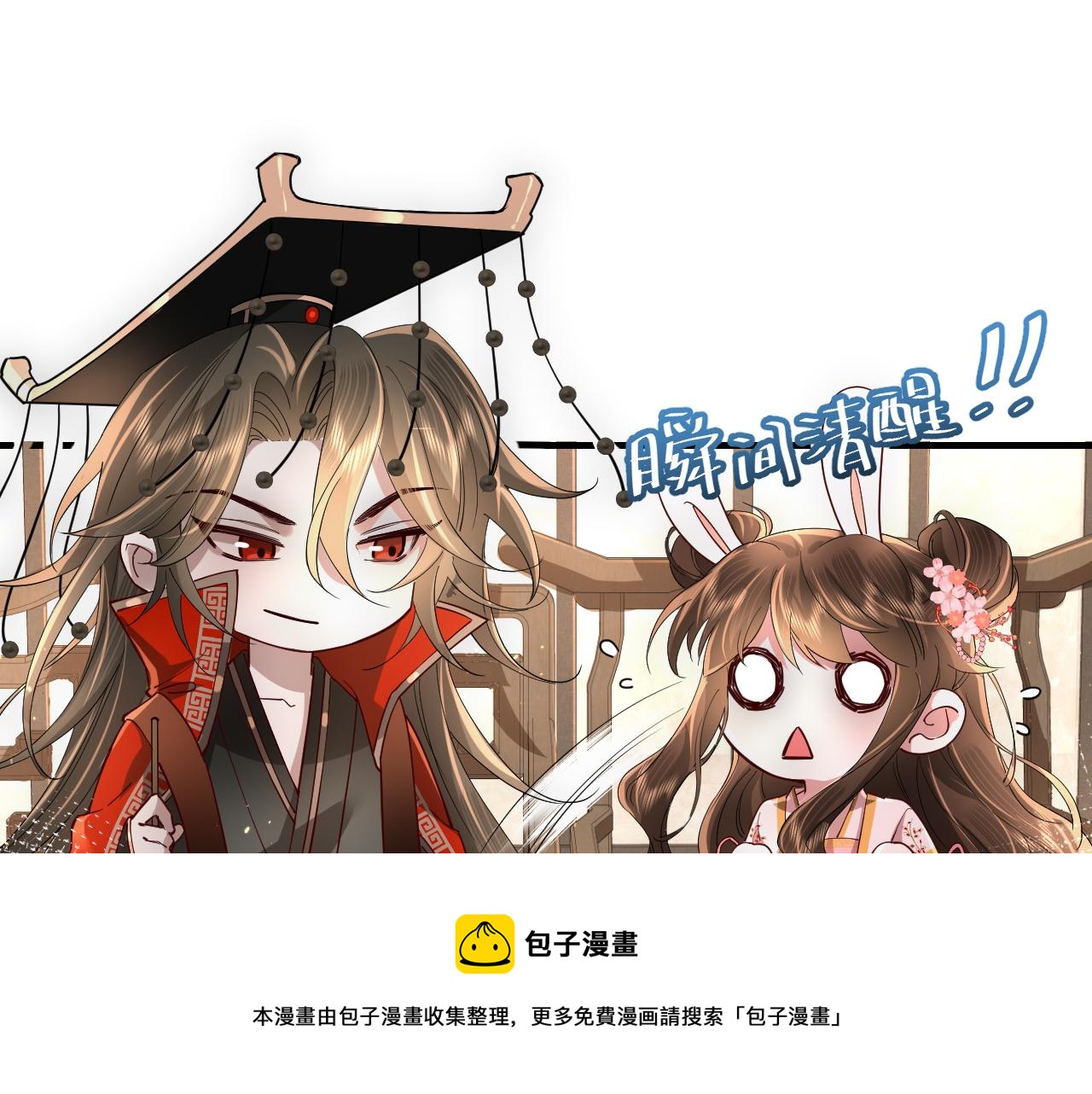 第59话 走，跟我去报仇！72