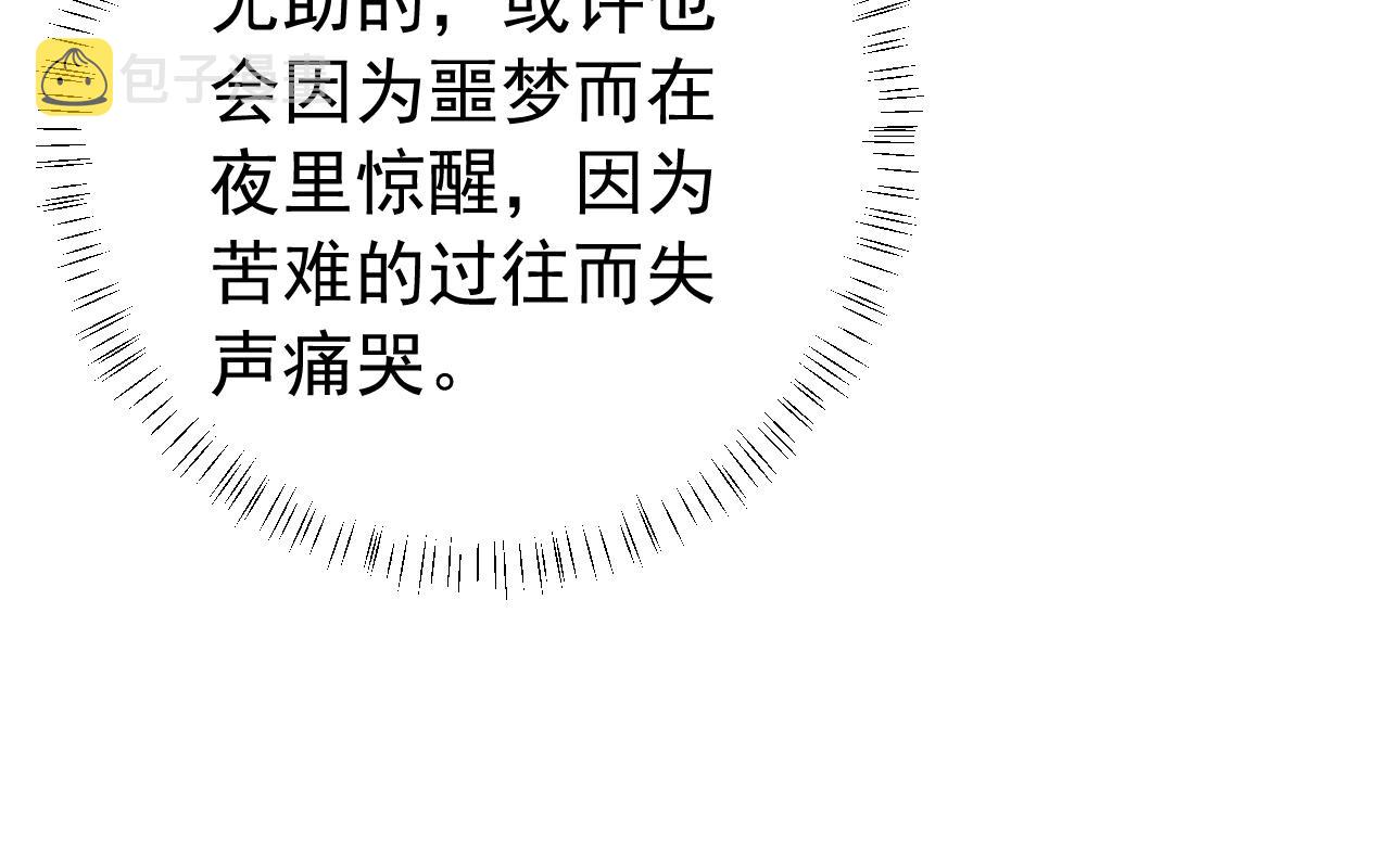 第86话 他或许只是孤独吧...49
