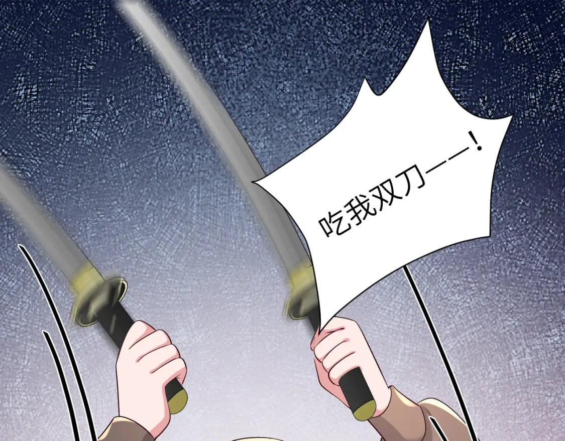 第151话 不好！是迷香29