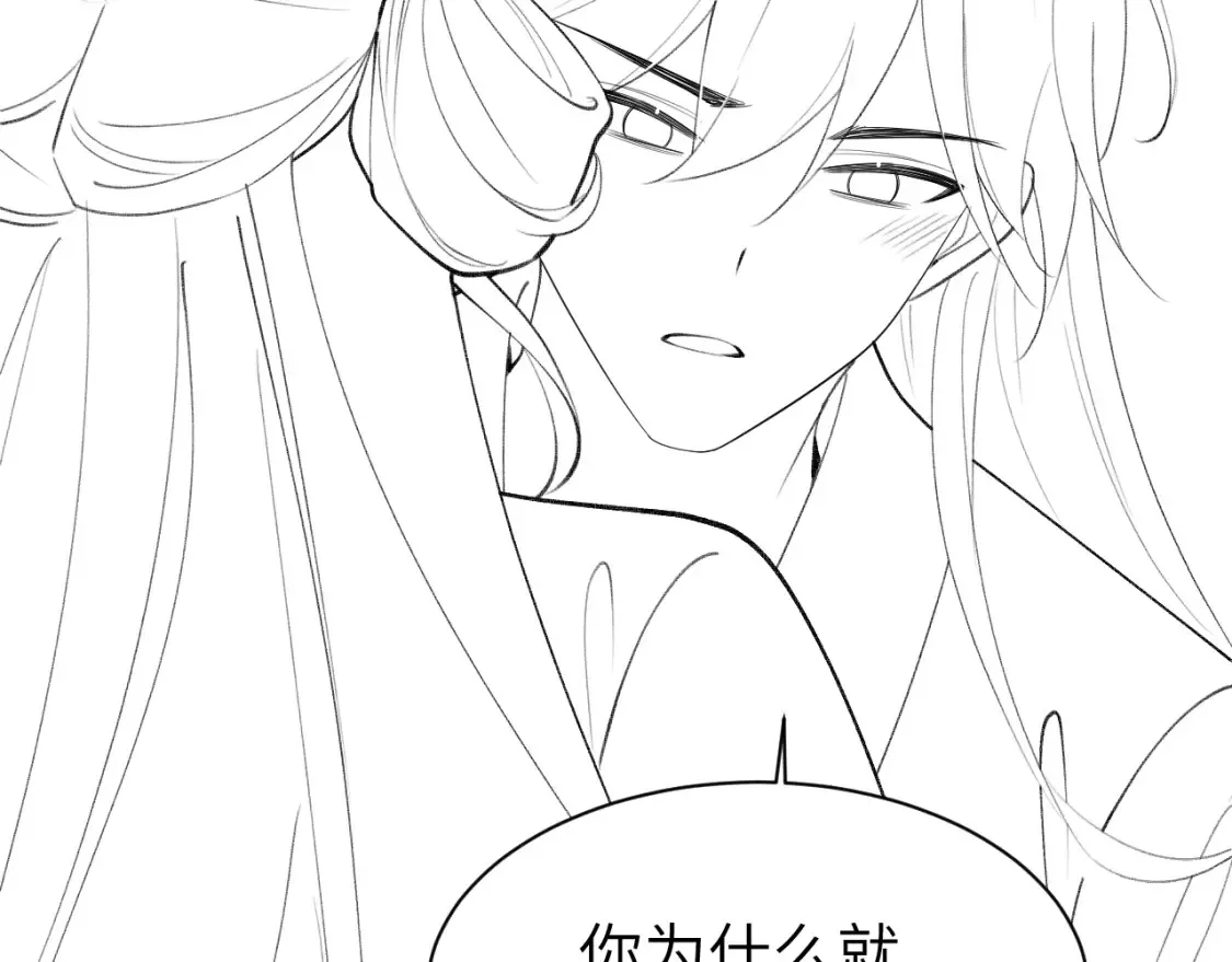 第240话 破镜难重圆93