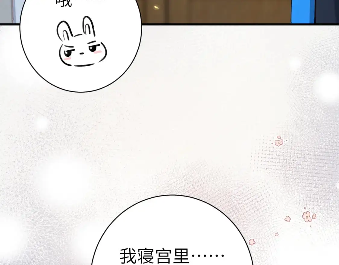 第202话 这个送你47