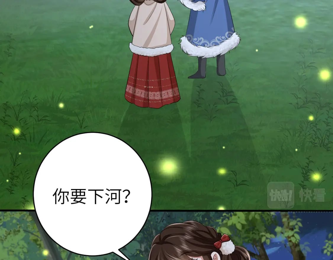 第149话 她爱吃鱼20
