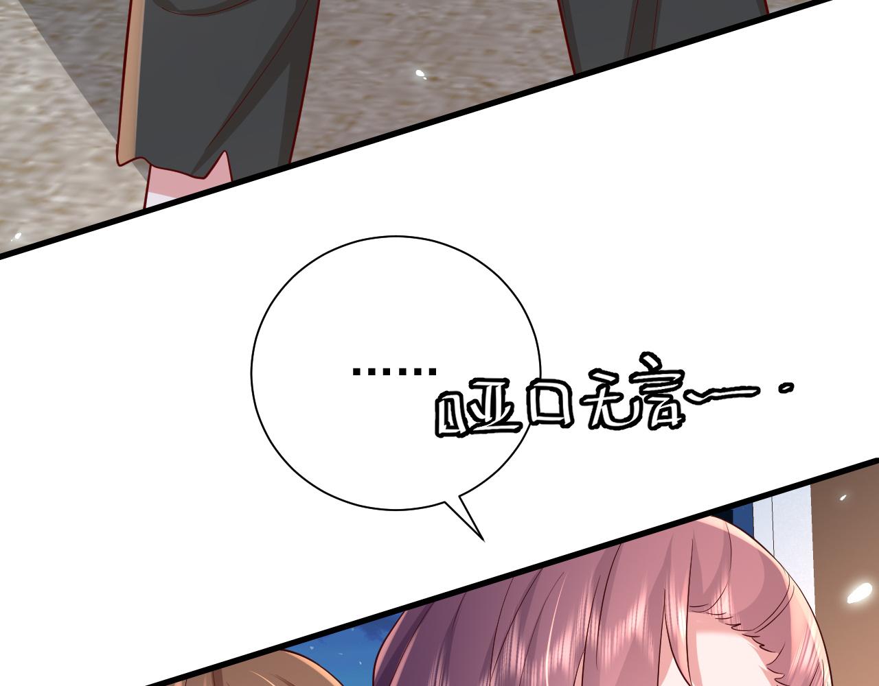 第64话 真相大白！39
