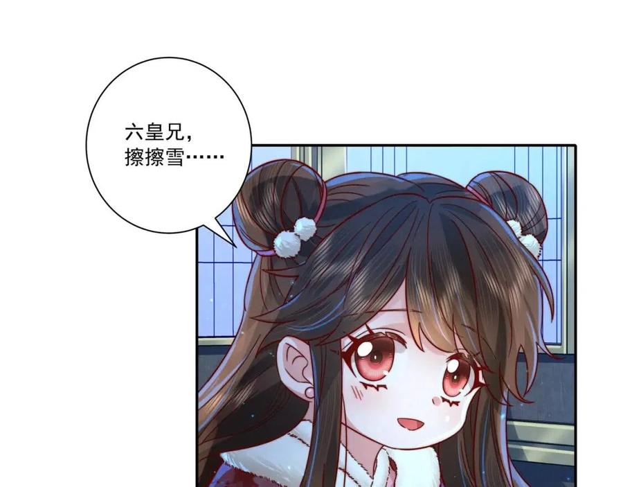 第16话 六哥哥！72