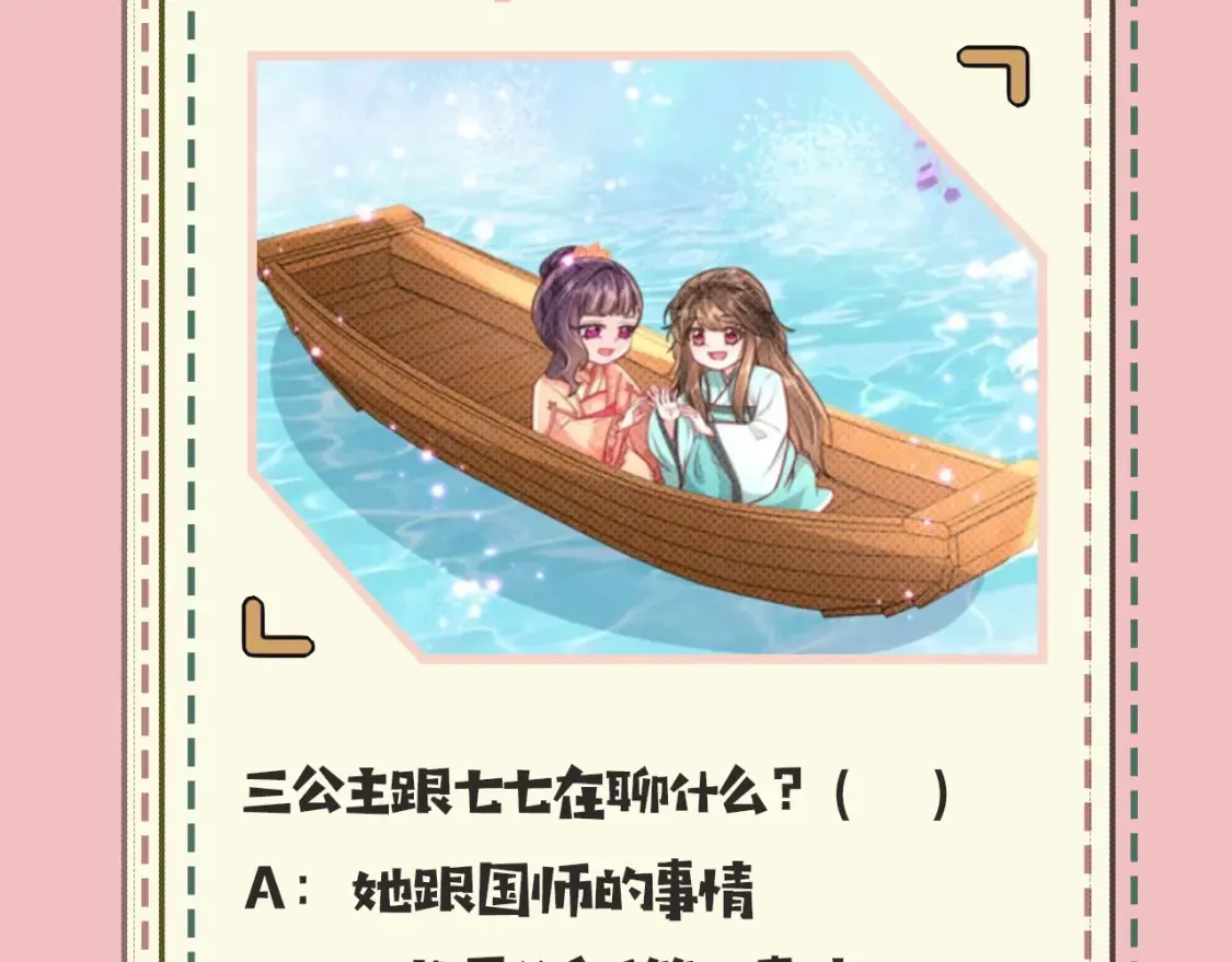 暑期加更第10期 搞点事：你是几级读者？9