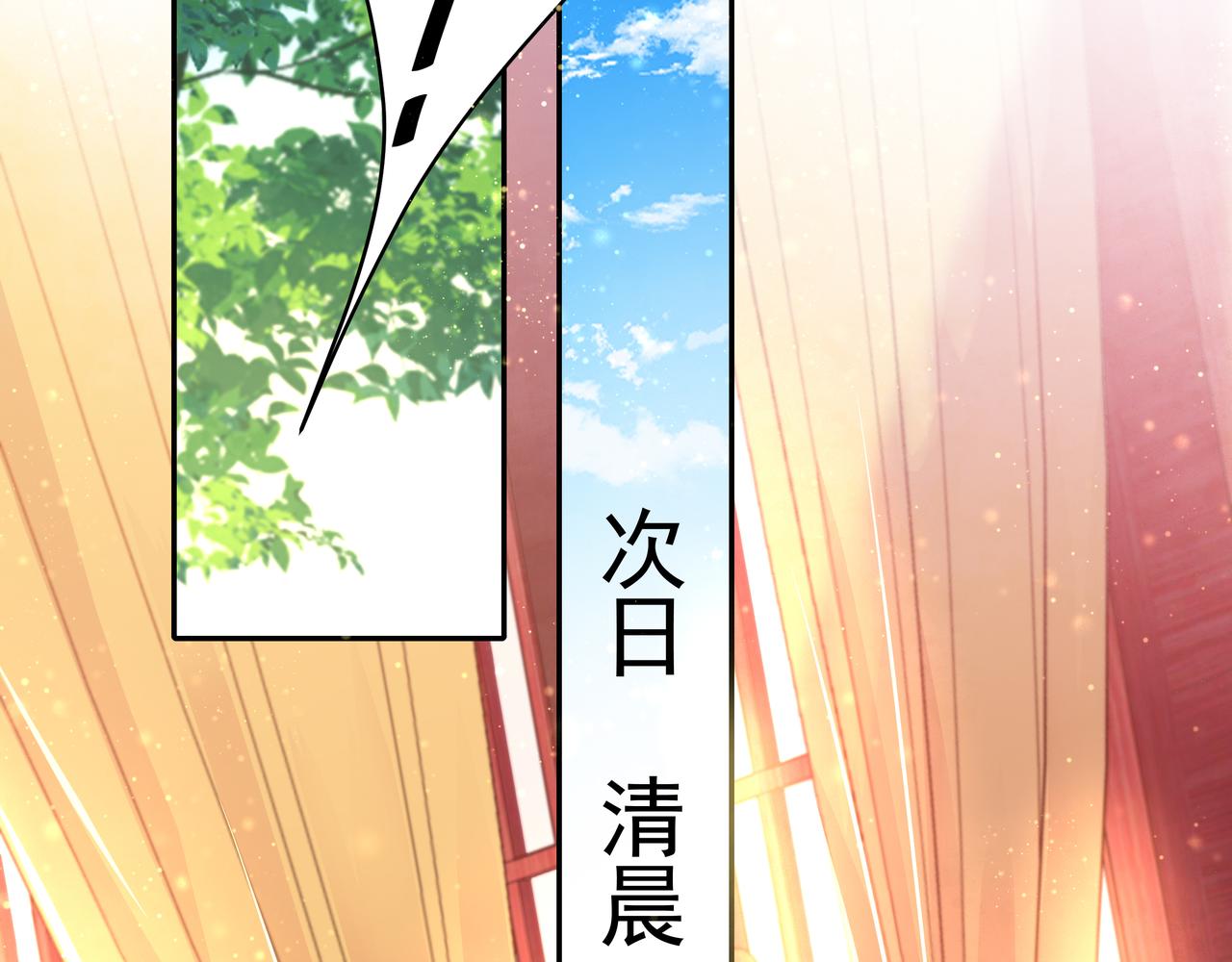 第40话 这么快就要暴露嘴脸了22