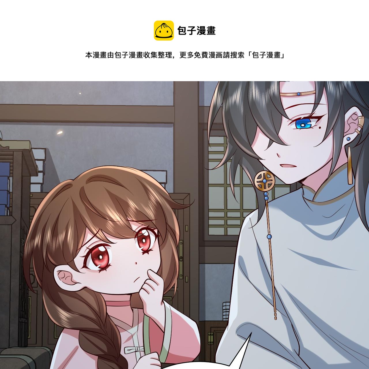 第72话 输给你啦50