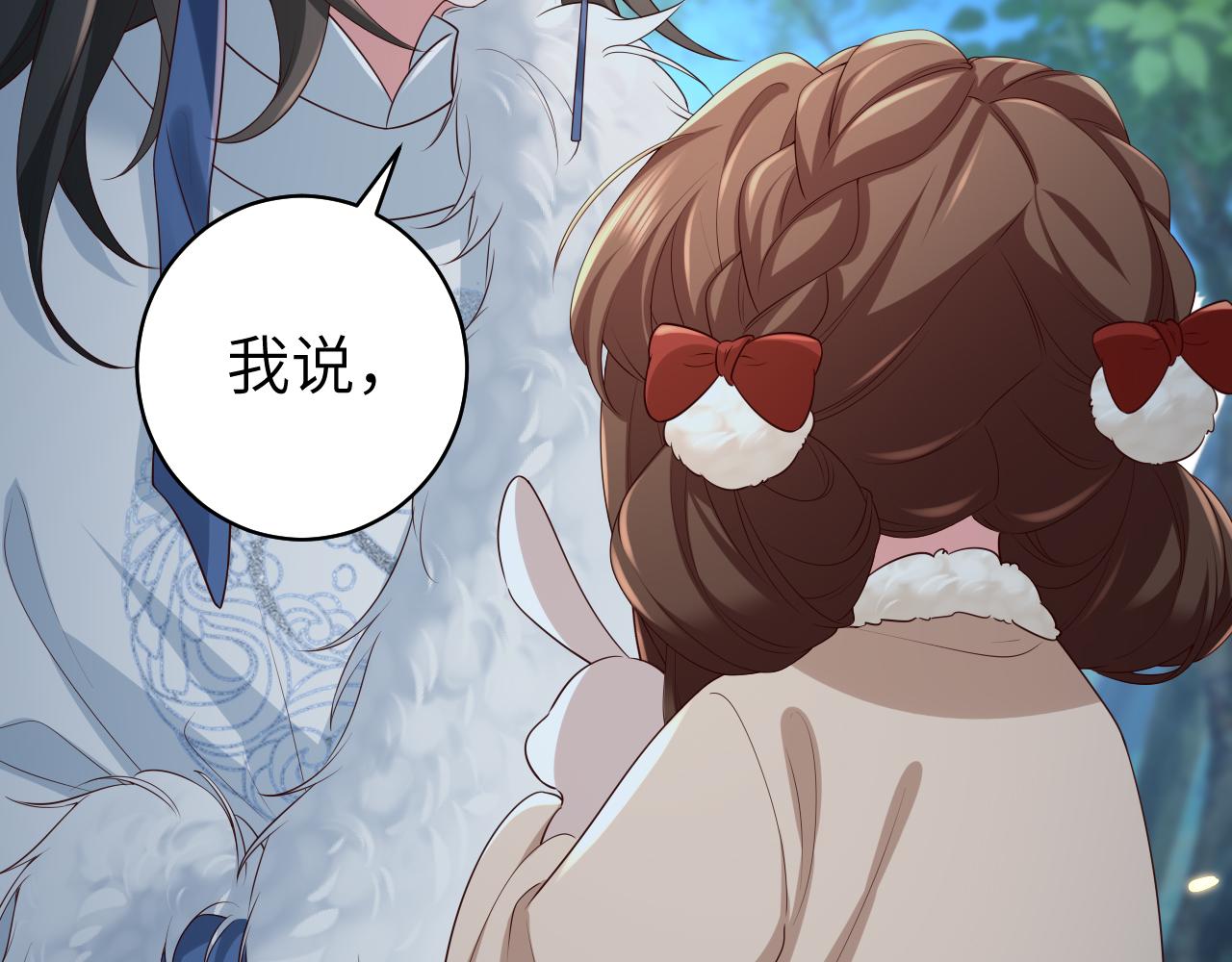 第147话 抓兔子6
