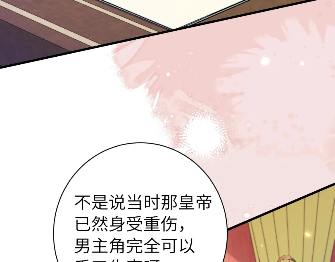 第195话 签名售书？62