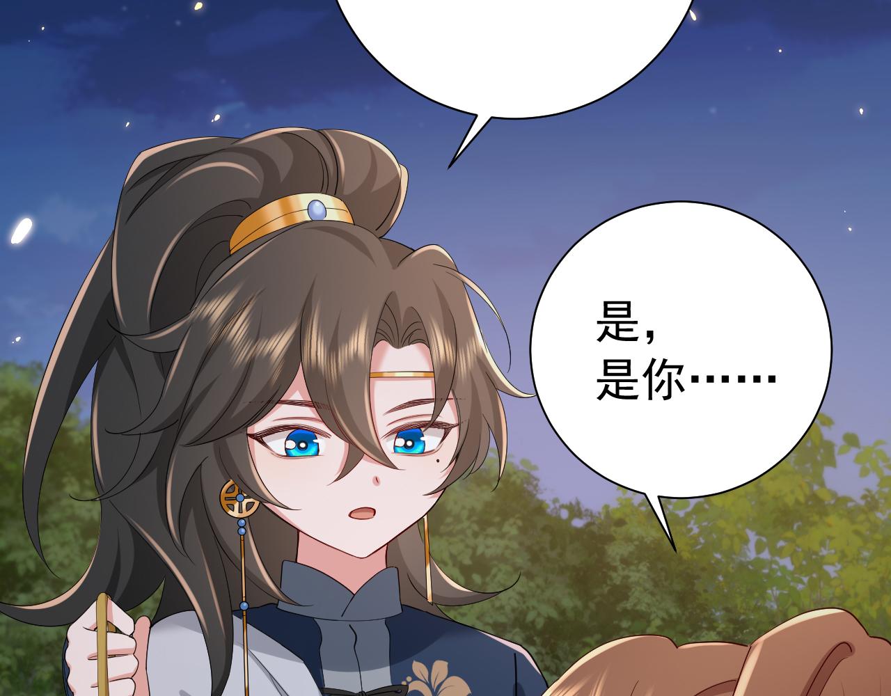第85话 乖乖等我回来哦！80