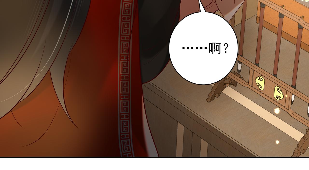 第33话 他知道我在撒谎70