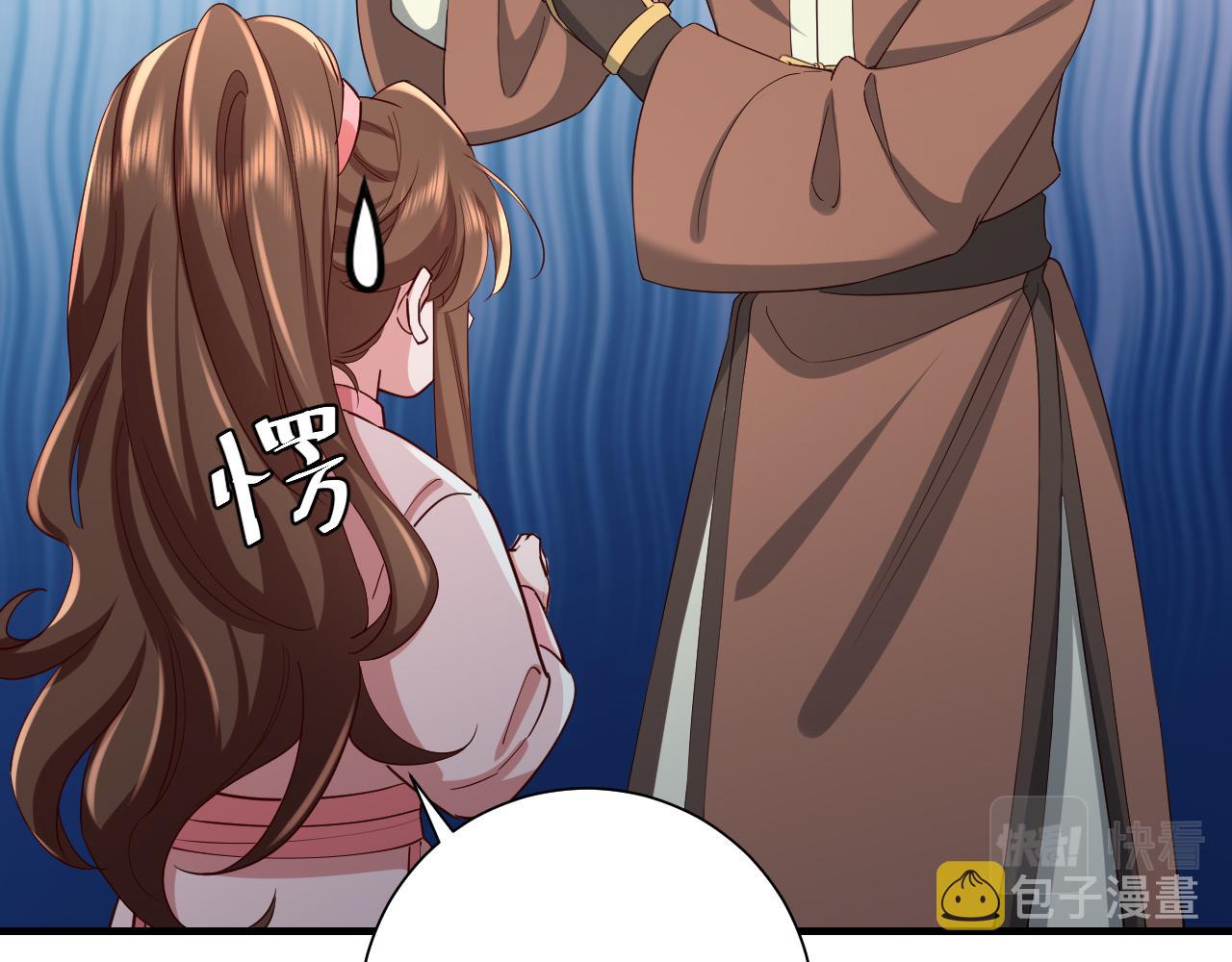 第84话 照顾好七七啊喂20