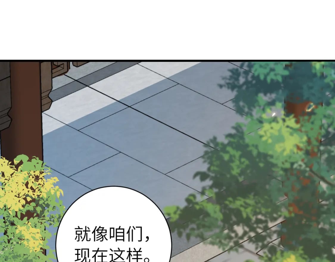 第175话 是我不好67