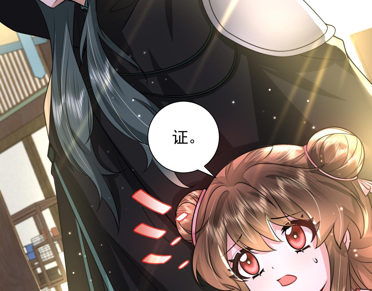 第47话 你到底是何人？！22