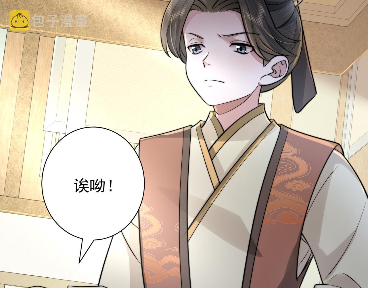 第30话 坐我身边，不要乱跑23
