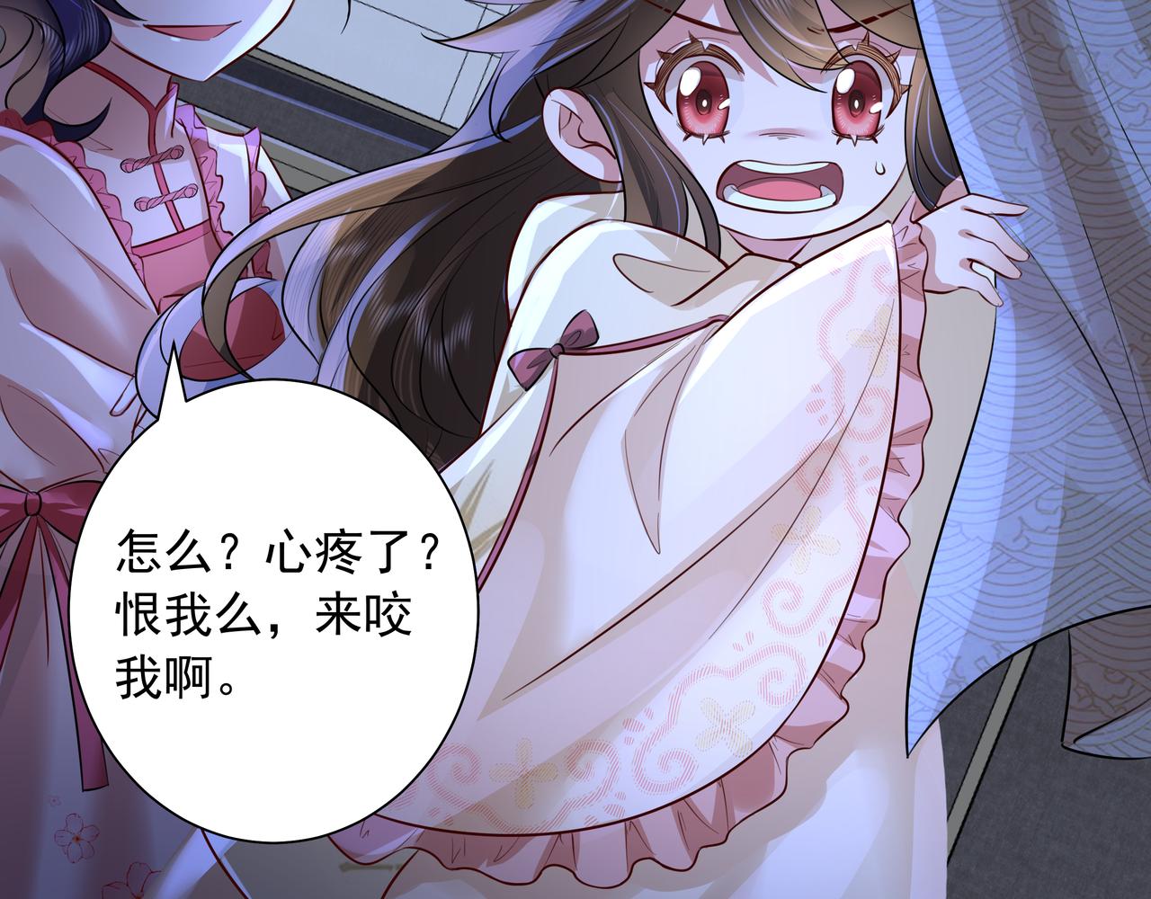 第35话 那是送给你的24