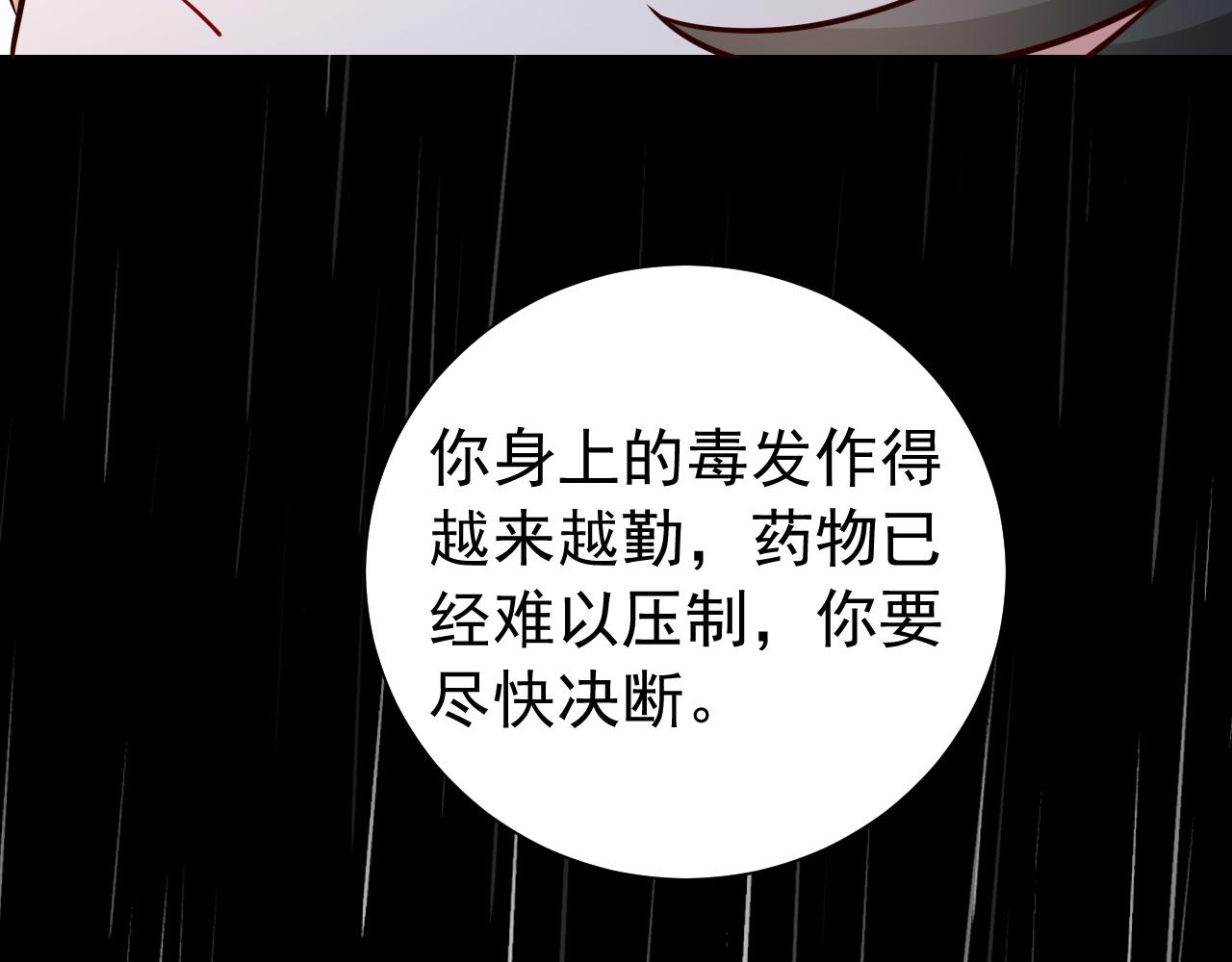 第72话 输给你啦69