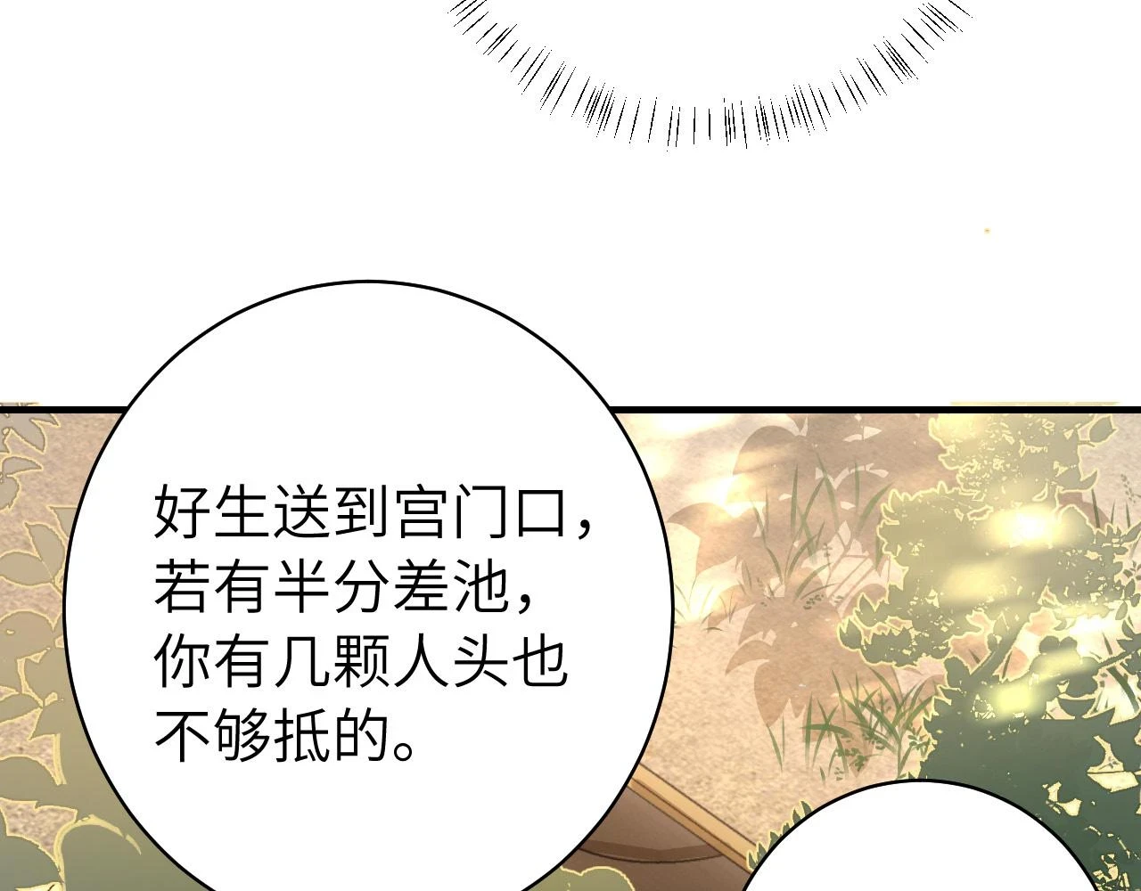 第137话 我...我想你了40