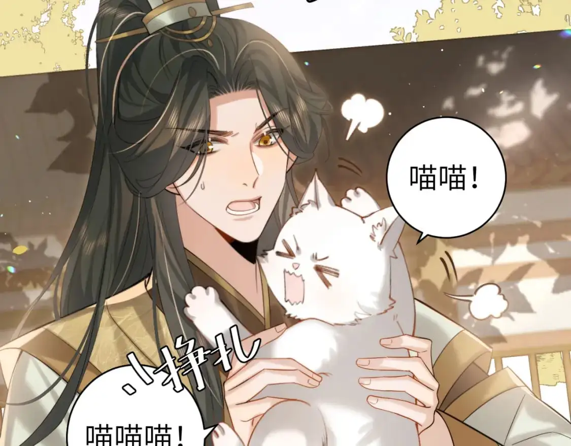 第219话 好可怕的梦…15