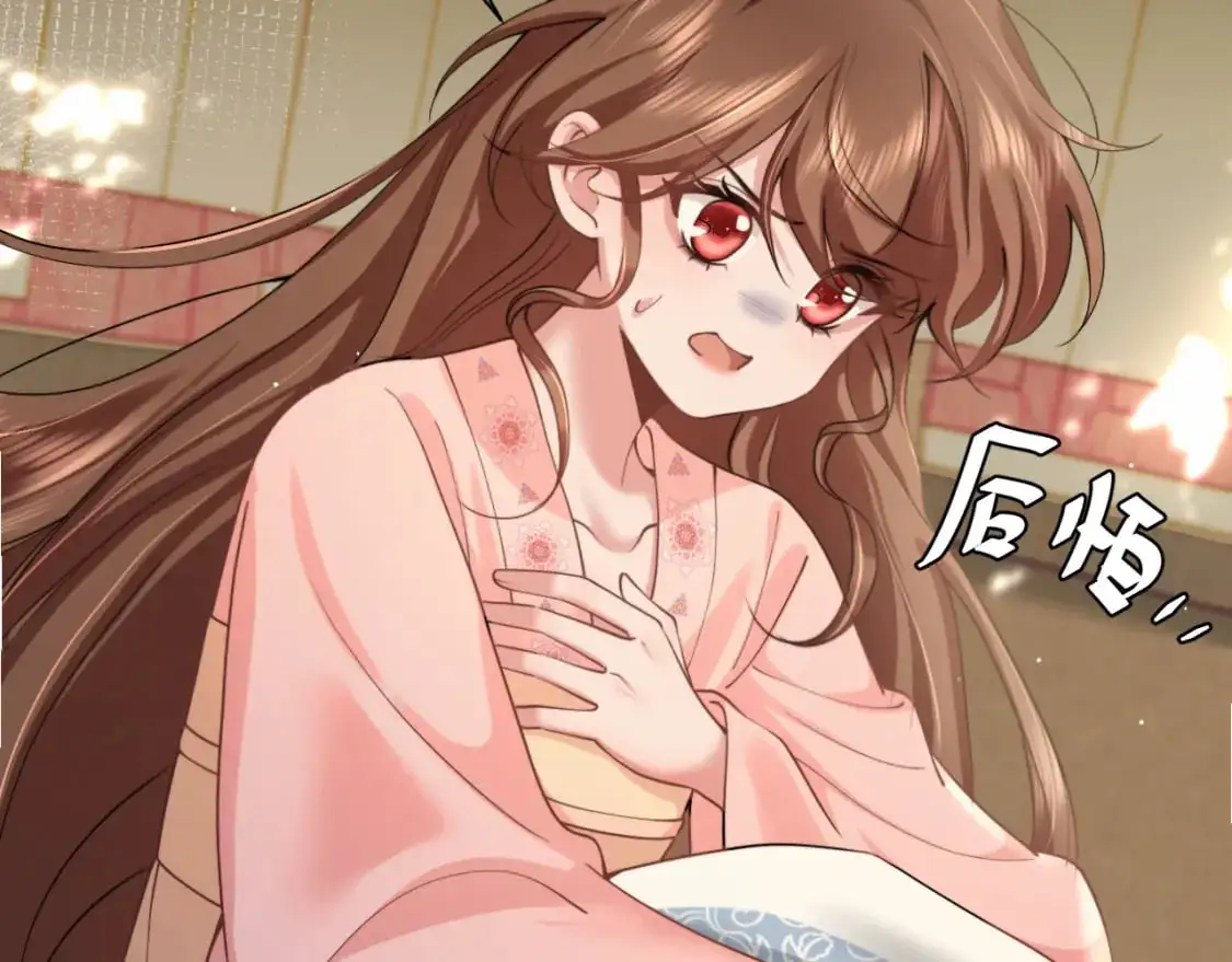 第219话 好可怕的梦…65