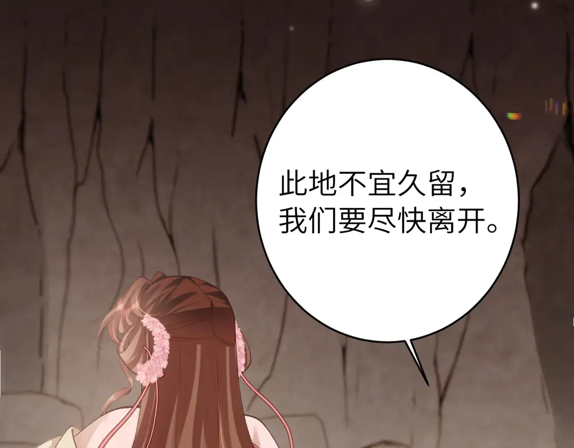 第255话 燕铖15
