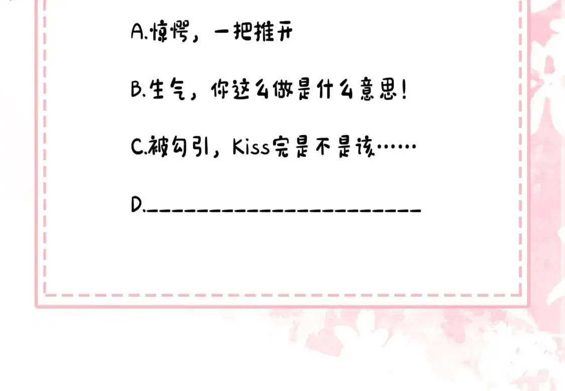 第215话 别再来招惹我…84