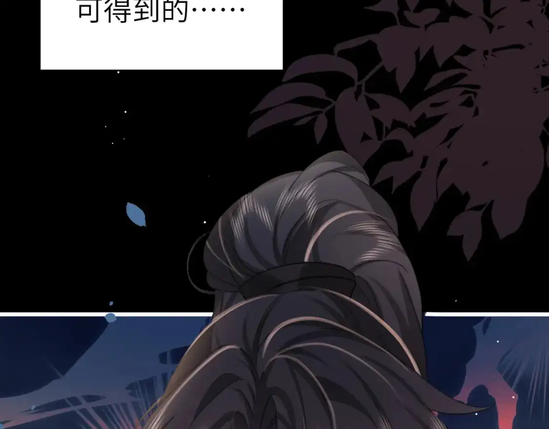 第214话 夜墨寒…你骗我73