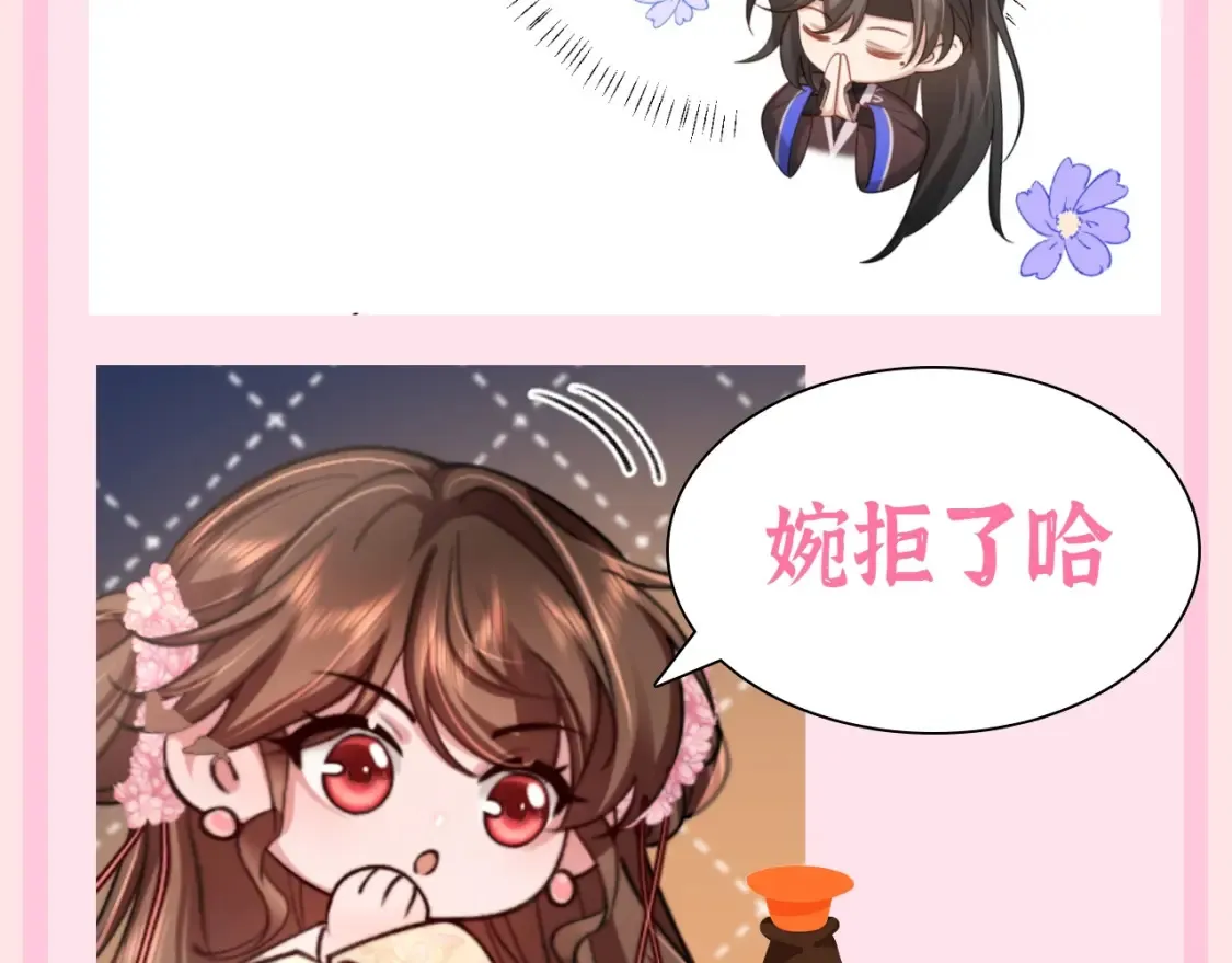 加更第109期 搞点事：老六苦苦求了几千年5