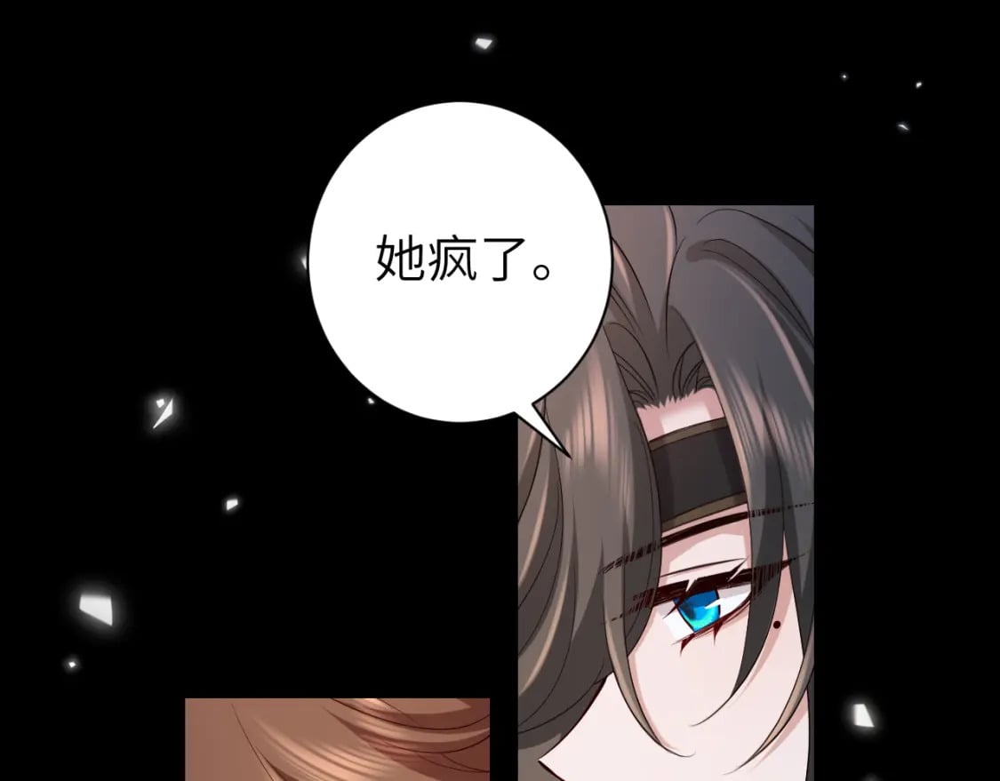 第173话 我能…抱抱你么？45