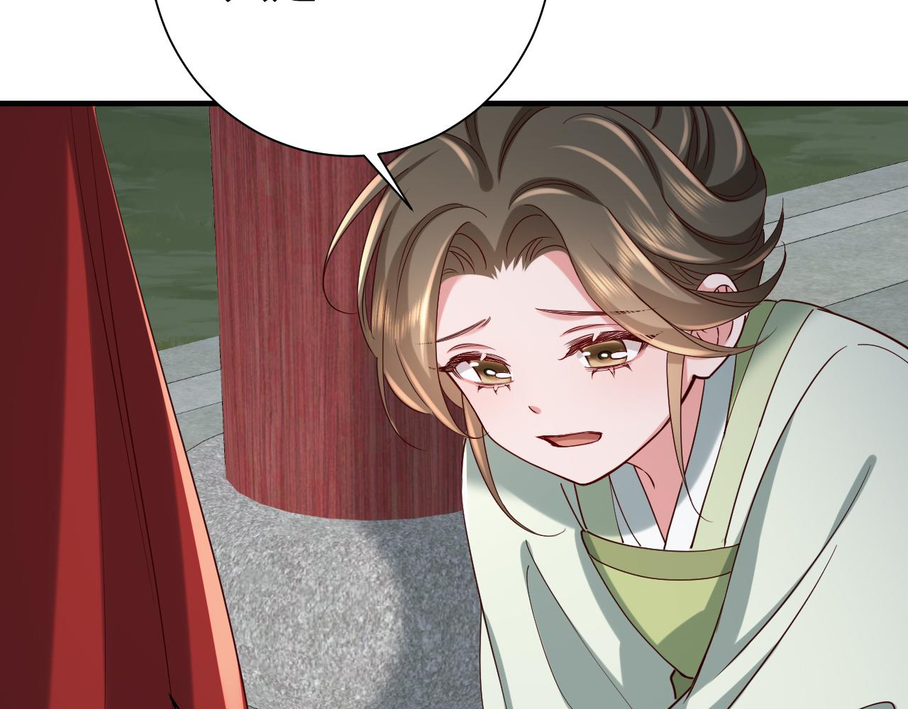 第110话 不要太医…也不要你21