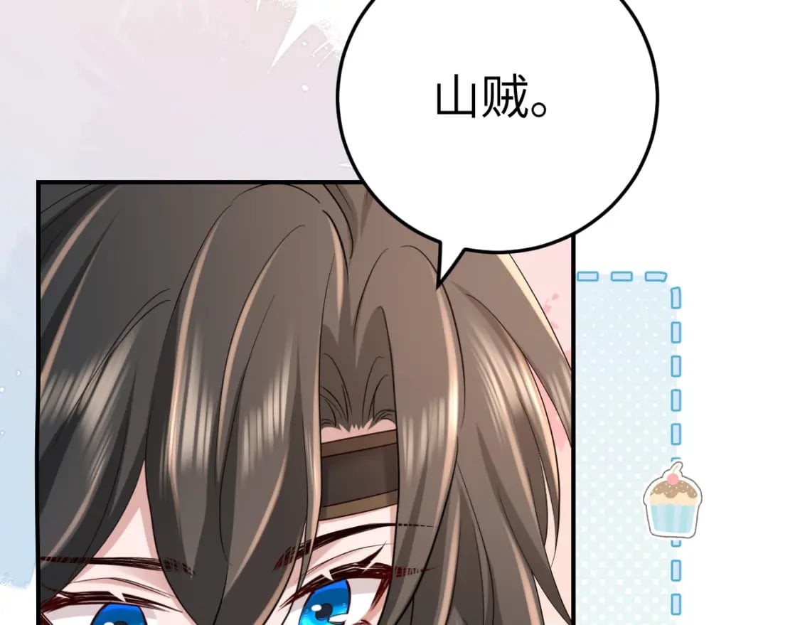 第181话 他哪有你好！21